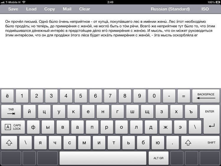 International Keyboard