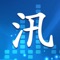 永安防汛通,是集水雨情,水库信息,风情查询 雷达图查看 台风信息查询等功能于一身的气象信息软件