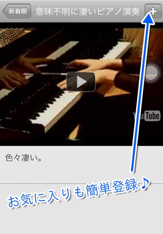 神業動画 screenshot 3