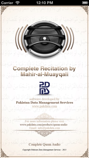Quran Audio - Sheikh Mahir Al Muayqali(圖1)-速報App