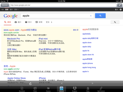 Screenshot #6 pour EZ-View