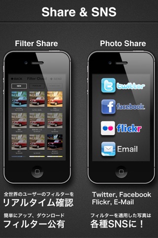 Pro Filter screenshot 3