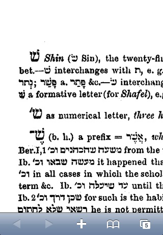 Talmud Dictionary & Concordan screenshot 4