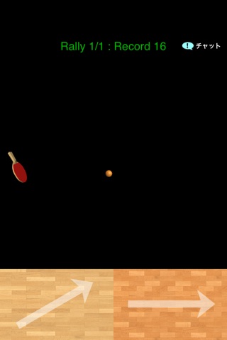 Tennis alone screenshot 2