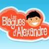 Les blagues d'Alexandre