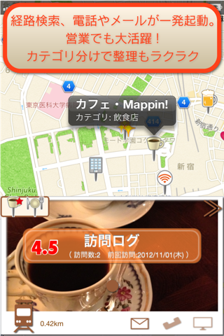 Mappin! screenshot 2