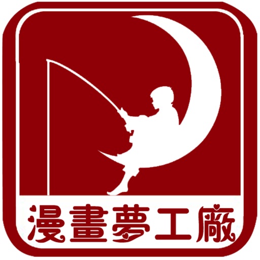 漫画梦工厂-热门漫画大合集-不断增加