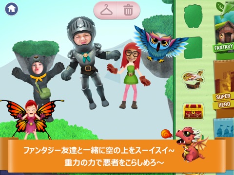 Fantasticker screenshot 3