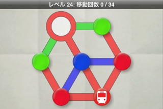 サブウェイ シャッフル Liteのスクリーンショット1 サブウェイ シャッフル Liteのスクリーンショット1
