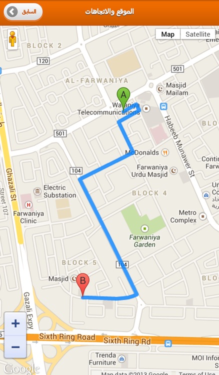 جمعية الفروانية التعاونية screenshot-3