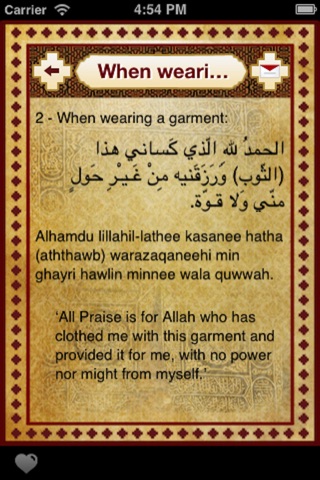 iDuaa screenshot 2