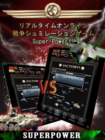 SuperPower HD™ - World at War screenshot 4