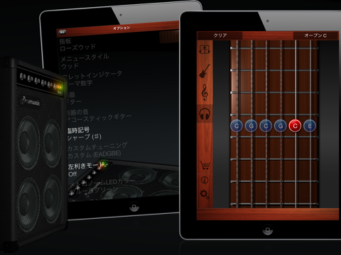 Guitar Suite HD 無料 - メトロノーム, デジタルチューナー,コードのおすすめ画像5