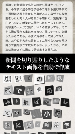 Random Letter2(圖1)-速報App