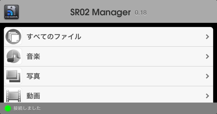 SR02Manager