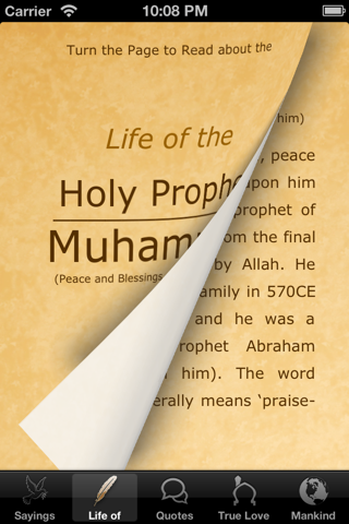 Muhammad, The Truth screenshot 2