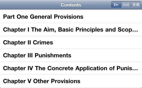 Criminal Law of the People's Republic of China screenshot 4