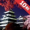 Tokyo : Top 10 Tourist Attractions - Travel Guide of Best Things to See