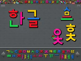 Game screenshot ABC Hangul Korean Magnetic Alphabet mod apk