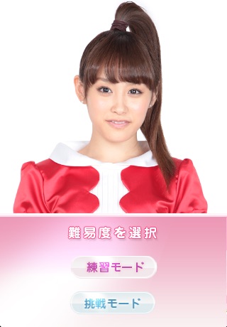 Morphing Musume. Free Edition screenshot 2