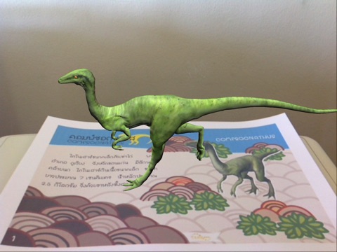 Thai Dinosaurs AR Book HD screenshot 4