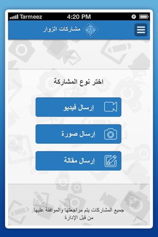 وكالة أنباء الشعر screenshot 4