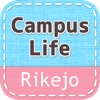 Rikejo Campus Life