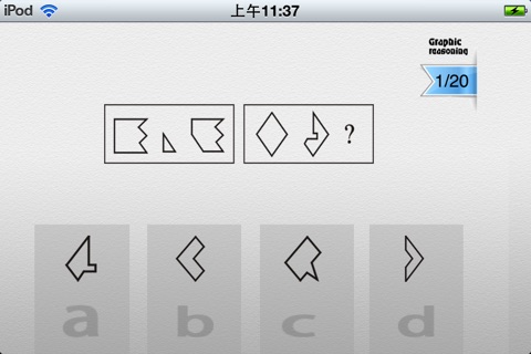 Graphic Reasoning screenshot 2