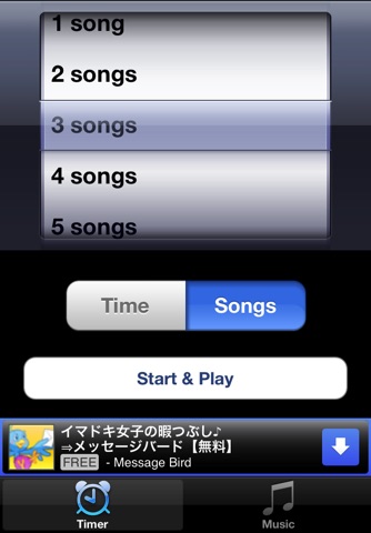 Music Player Sleep Timer Free screenshot 2