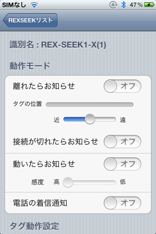 REXSEEK screenshot 2