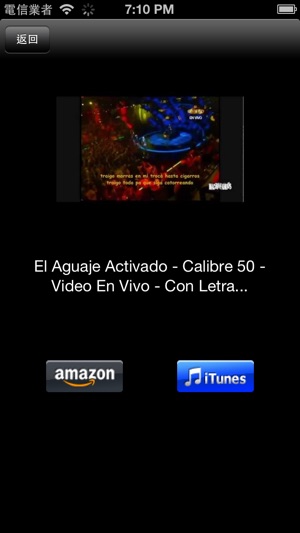 Latin Hits!(免費)- 最新拉丁流行歌曲排行榜(圖5)-速報App