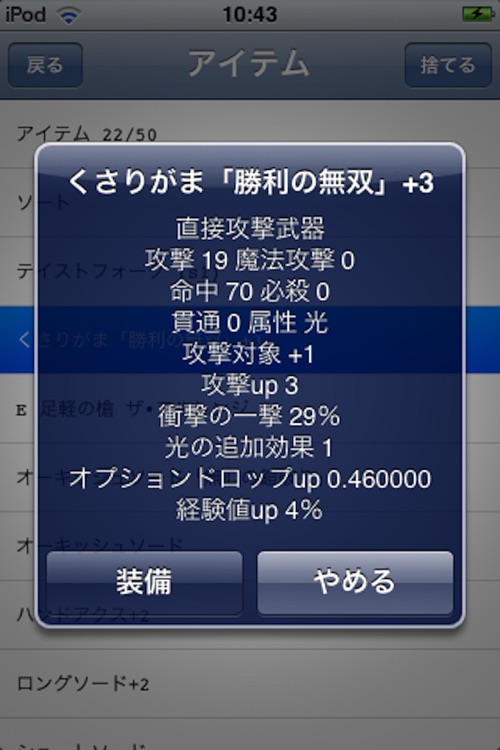 ちょこっとRPG3「賢者の宮殿」