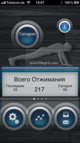 Game screenshot Отжимания 100+ Lite mod apk