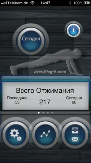 Скриншот Отжимания 100+ Lite на iPhone 1