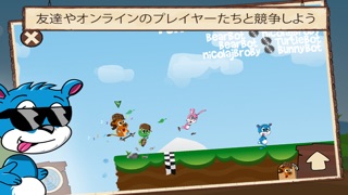 Fun Run - Multiplayer... screenshot1