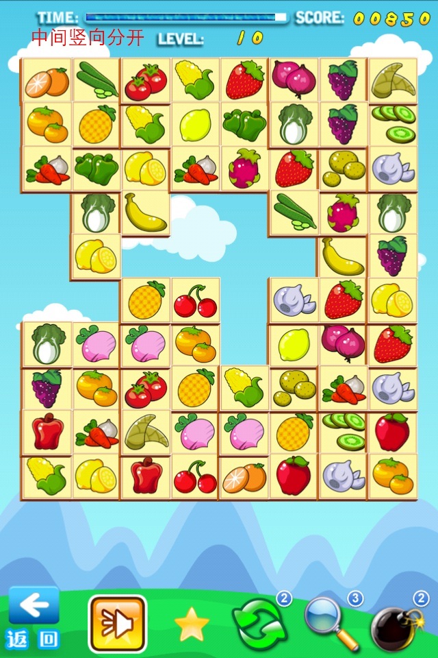 Fruit Link Link Go! screenshot 2