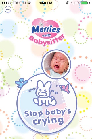 Merries Babysitter screenshot 3