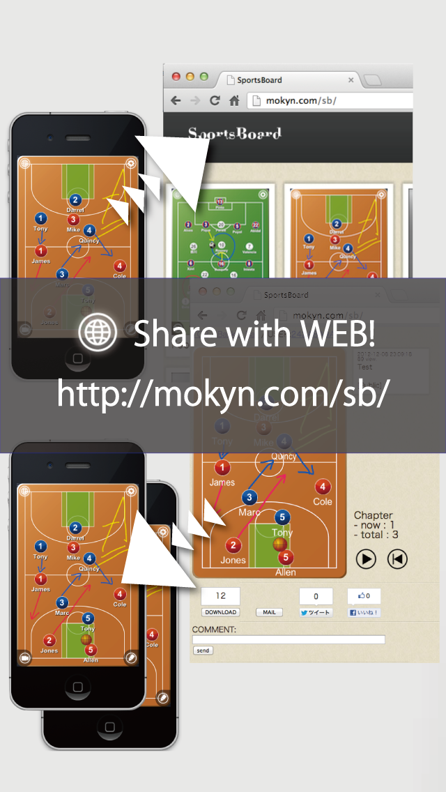 Football (Soccer) Board Free (サッカー)のおすすめ画像2