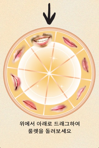 잉여이시여 screenshot 3