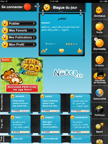 Nokta for iPad screenshot 3