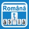 Romanian  Keyboard is specially designed and developed to facilitate our Romanian  speakers client who are using iPhone and iPad