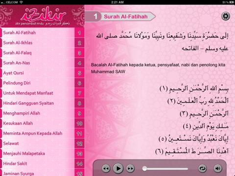 iZikir Lite HD screenshot 3