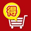 お買い得.net (ショッピングサイトの価格比較が簡単・便利にできる! amazon、楽天、Yahoo! ショッピング から最安値を調べるバーコード検索機能付きモバイルアプリ)