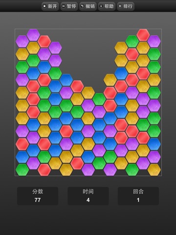 Same Hexagon for iPad screenshot 2