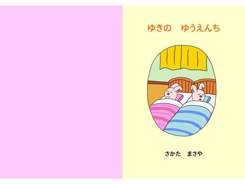 スクリーンショット 1