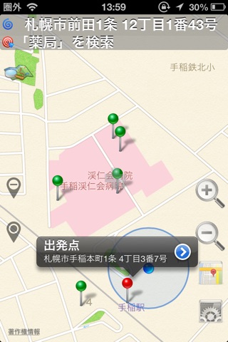 地図絶一門 screenshot 2