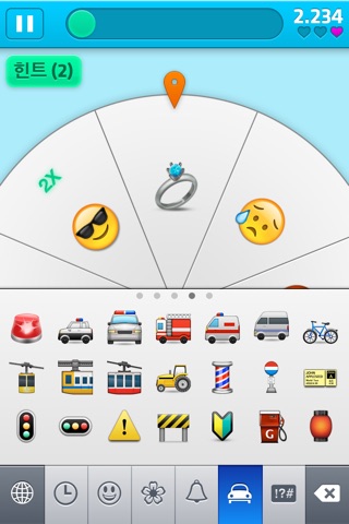 Emoji Game! screenshot 2