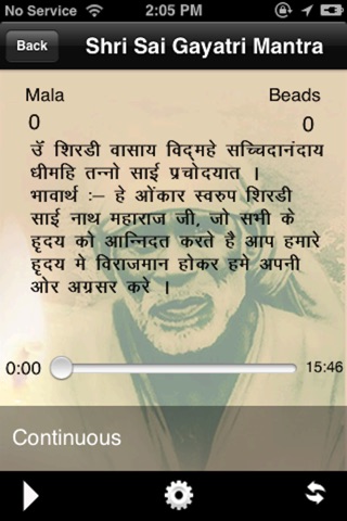 Shri Sai Aradhana -  FREE- Mantras and Prayers of Shirdi Sai Baba screenshot 4