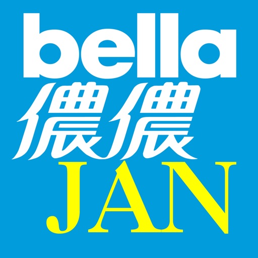 bella 儂儂 2013 開春號