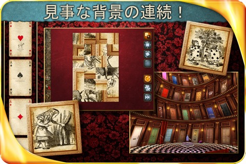 Alice in Wonderland (FULL) - Extended Edition - A Hidden Object Adventureのおすすめ画像4